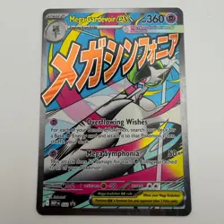 Pokemon TCG Mega Gardevoir EX 032 Black Star Promo Ascended Heroes NM - Image 1