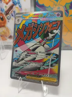 Mega Gardevoir Ex 032 Ascended Heroes Black Star Promo Pokemon TCG - Image 2
