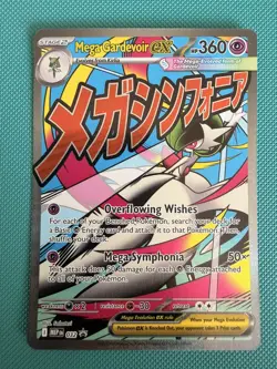 Mega Gardevoir EX MEP 032 Ascended Heroes Black Star Promo NM Pokemon TCG - Image 1