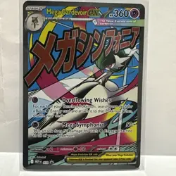 Mega Gardevoir Ex 032 Ascended Heroes Black Star Promo Pokemon TCG - Image 2