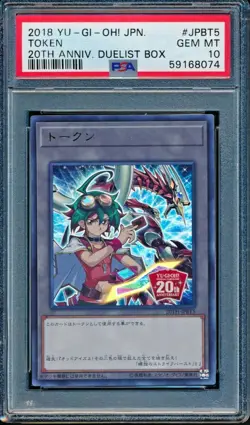 Yugioh PSA 10 Gem Mint 20th Anniversary Token Yuya Odd-Eyes Pendulum Dragon JBT5 - Image 1