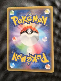 Pokemon TCG Arcanine 018/087 1st Edition 20th Anniversary CP6 Japanese Card NM - Image 2