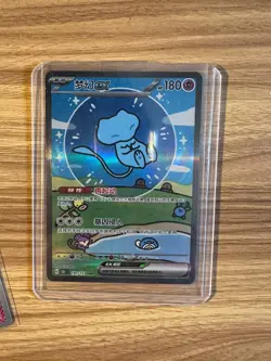IN STOCK Pokemon Chinese 151 Surprise Mew Ex 151C 191/151 UR Holo Full Art Card - Image 1