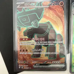 Pokemon TCG Korean Bundle 8 Cards Including 3x Sr And 5 AR - Image 2
