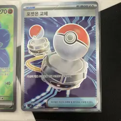 Pokemon TCG Korean Bundle 8 Cards Including 3x Sr And 5 AR - Image 4