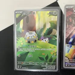 Pokemon TCG Korean Bundle 8 Cards Including 3x Sr And 5 AR - Image 5