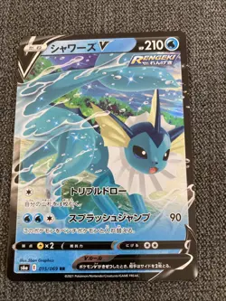 Pokemon Card Vaporeon V 015/069 S6a Rare Holo Japanese Eevee Heroes NM - Image 1