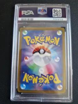 Mew V 105/100 s8 Fusion Arts SR PSA 10 Gem Mint Japanese Pokemon Card - Image 2