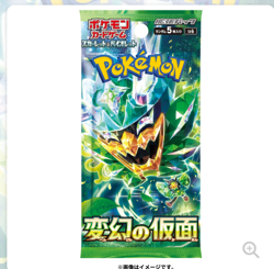 Pokemon Card Game Scarlet & Violet Expansion Pack [Set Name] (SV#) Japanese Boos - Image 1