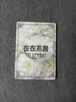 CCG Waifu Card Sexy Anime Girl SR-26 YAE MIKO GENSHIN RELCTANT goddess story - Image 2