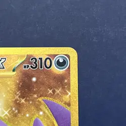 Team Rockets Crobat EX 242/182 Hyper Rare - Destined Rivals. Pack Fresh! - Image 4