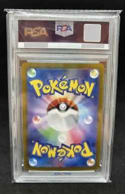 Pokemon Card PSA 10 Pikachu ex UR 136/106 sv8 Japanese Super Electric Breaker - Image 2