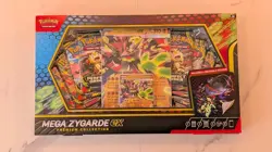Pokemon TCG: Mega Zygarde ex Premium Collection - New & Sealed - Image 1