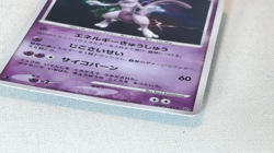 Pokemon Card Mewtwo Holo DPBP#181 1st Edition DP4 Moonlit Pursuit Japanese - Image 2