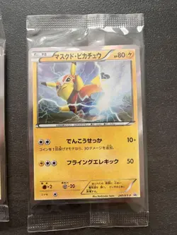 Pokemon Masked Pikachu Promo 2015 Japanese Unopened 2 Card Set Rare From Japan - Image 3