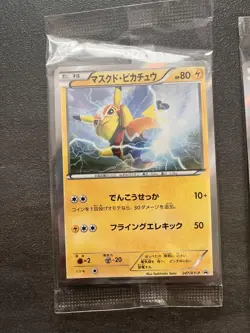 Pokemon Masked Pikachu Promo 2015 Japanese Unopened 2 Card Set Rare From Japan - Image 4