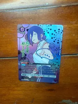 Reze SR Super Parallel 3 Star Union Arena Card Chainsaw Man Japanese NM - Image 2