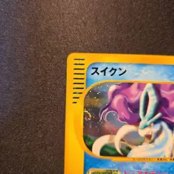 2002 Suicune Holo 031/092 1st Edition Pokemon e Card Japanese Vintage Rare - Image 2
