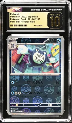 Poliwrath Reverse Poke Ball Holo CGC Pristine 10 062/165 Card 151 Japanese 2023 - Image 1
