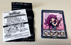 Romin Kirishima - AMIIBO Card Yugioh Rush Duel Saikyo Battle Royale JP Exclusive - Image 1