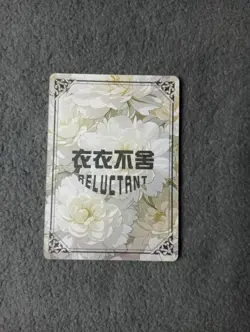 CCG Waifu Card Sexy Anime Girl SR-07 HU TAO GENSHIN RELCTANT goddess story - Image 2