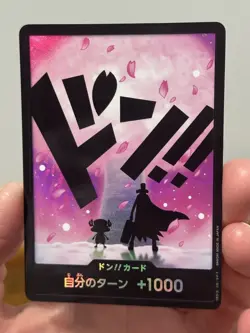 DON!! Card (Chopper) One Piece Premium Booster The Best Vol. 2 FOIL Japanese NM - Image 1