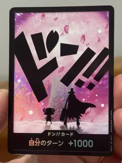 DON!! Card (Chopper) One Piece Premium Booster The Best Vol. 2 FOIL Japanese NM - Image 3