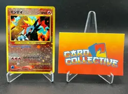 Pokemon 5 x Japanese Vintage Cards for pathan_2266 - Image 3