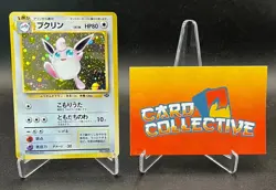 Pokemon 5 x Japanese Vintage Cards for pathan_2266 - Image 5