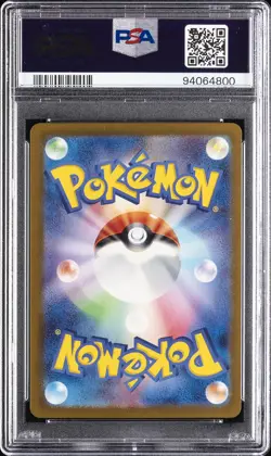 2023 POKEMON JAPANESE SV2A-POKEMON 151 MASTER BALL REVERSE HOLO CATERPIE PSA 10 - Image 2