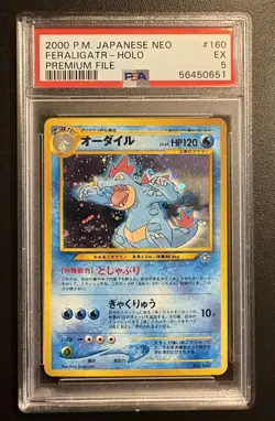 2000 Pokemon Japanese NEO Feraligatr Holo Premium File #160 PSA 5 - Image 1