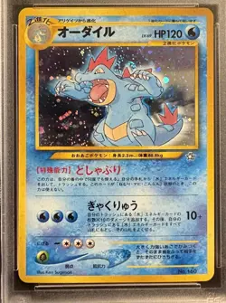 2000 Pokemon Japanese NEO Feraligatr Holo Premium File #160 PSA 5 - Image 3
