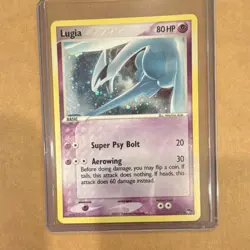 Nintendo Pokemon TCG Lugia 2/17 Rare Promo Holo English 2007 POP Series 5 - LP - Image 4