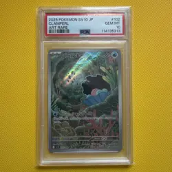 PSA 10 Clamperl 102/098 Art Rare Sv10-glory Of Team Rocket Pokemon Japanese - Image 1