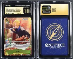 One Piece Sanji EB02-054 Chinese Promotional New Year Grade CGC 10 - Image 1