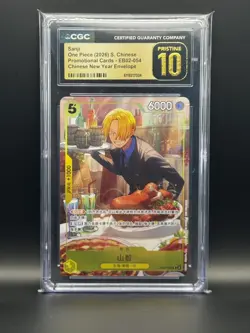 One Piece Sanji EB02-054 Chinese Promotional New Year Grade CGC 10 - Image 2
