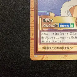 One Piece Monkey D. Luffy Carddass Hyper Battle C02 Japanese Card - Image 3