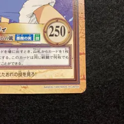 One Piece Monkey D. Luffy Carddass Hyper Battle C02 Japanese Card - Image 4