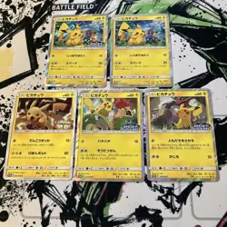 Pokemon Pikachu Promo Card Set of 5 Japanese SM-P Series Exclusive From Japan - Image 1