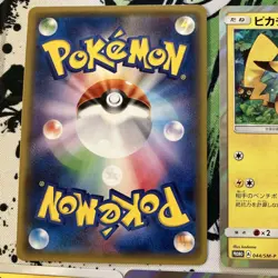 Pokemon Pikachu Promo Card Set of 5 Japanese SM-P Series Exclusive From Japan - Image 3
