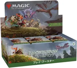 MTG Bloomburrow Play Booster Box Japanese Sealed Magic The Gathering - Image 1