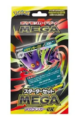 Pokemon Card Game MEGA Starter Set MEGA Mega Gengar EX New From Japan - Image 1