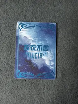 CCG Waifu Card Sexy Anime Girl SSP-14 RELCTANT goddess story - Image 2