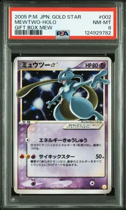 PSA 8 Pokemon Card 2005 Mewtwo Gold Star 002/002 Gift Box Mew Holo Japanese - Image 1