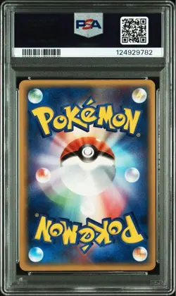 PSA 8 Pokemon Card 2005 Mewtwo Gold Star 002/002 Gift Box Mew Holo Japanese - Image 2