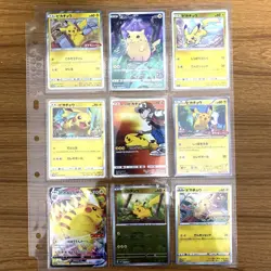 Pokemon Pikachu Promo Card Collection Japanese Exclusive Multiple Sets From JP - Image 1