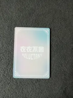 CCG Waifu Card Sexy Anime Girl HR-22 RELCTANT goddess story - Image 2
