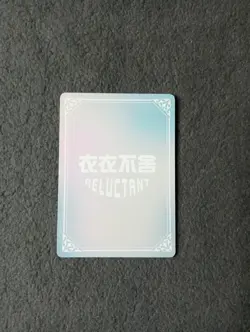 CCG Waifu Card Sexy Anime Girl FURINA HR-06 RELCTANT goddess story - Image 2
