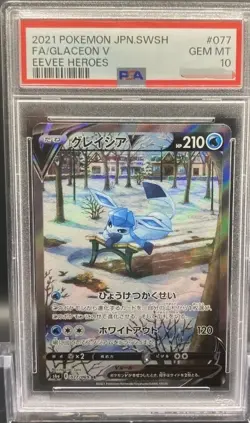Glaceon V 077/069 PSA 10 GEM MT Japanese s6a Alt Art Graded Pokemon Card s6a-077 - Image 1