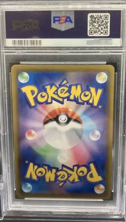 Glaceon V 077/069 PSA 10 GEM MT Japanese s6a Alt Art Graded Pokemon Card s6a-077 - Image 2
